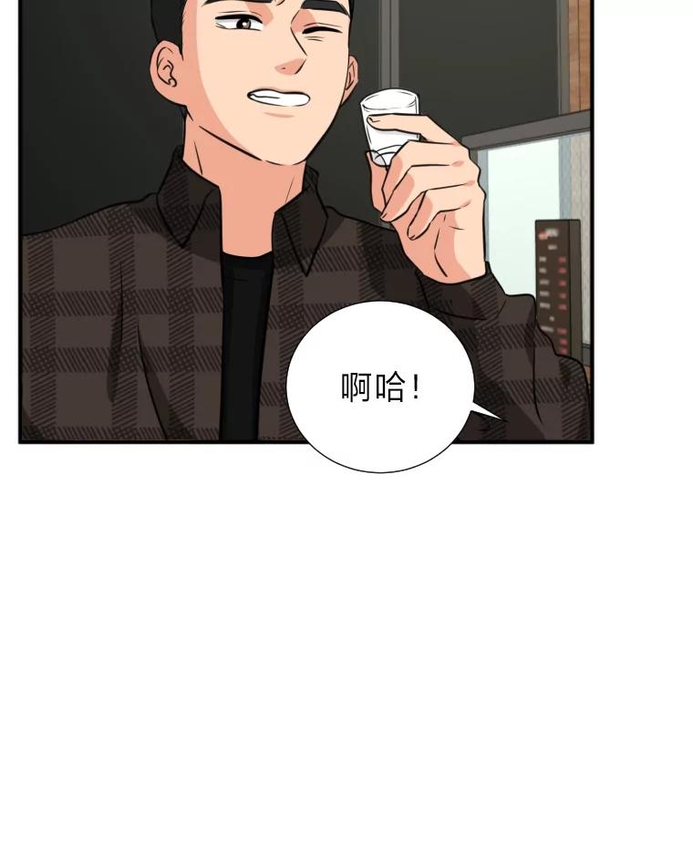 《金牌设计师》10.那晚的事 第40页