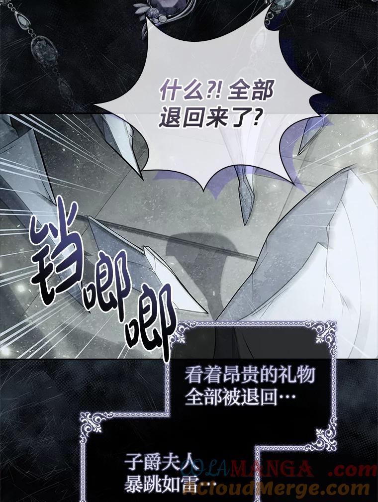 《快乐婆家》10.随想 第67页