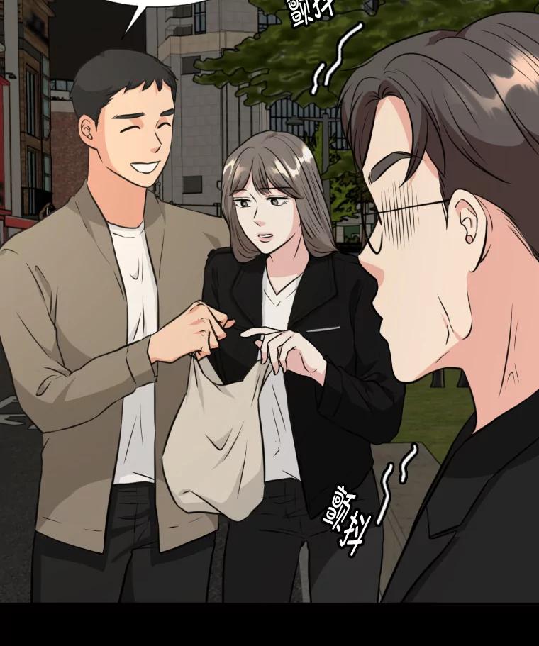 《金牌设计师》10.那晚的事 第83页