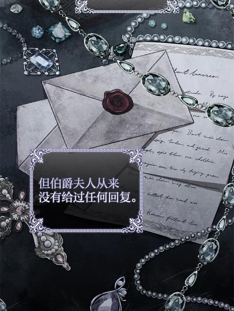 《快乐婆家》10.随想 第66页