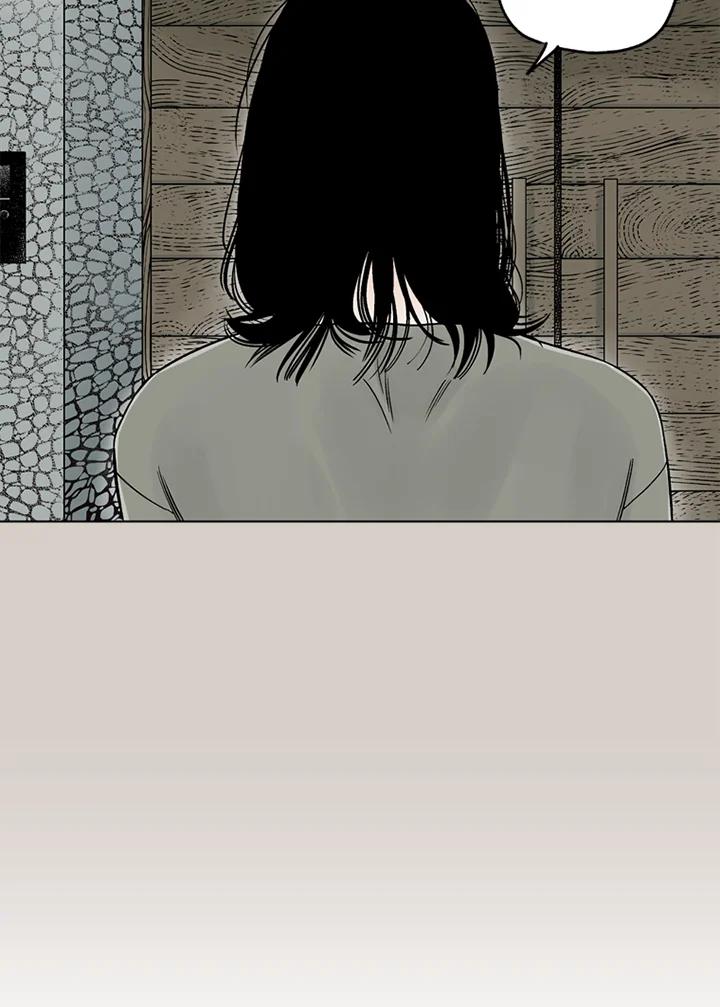 《未完结》第11话 第57页