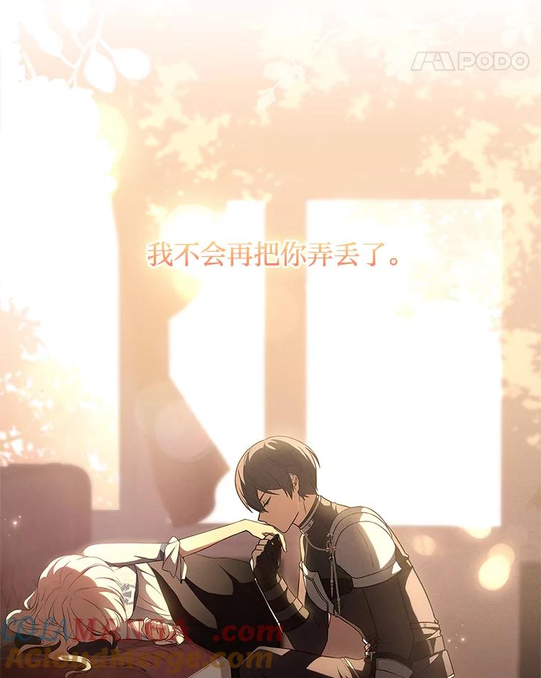 《快乐婆家》10.随想 第34页