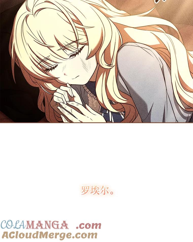 《快乐婆家》10.随想 第31页