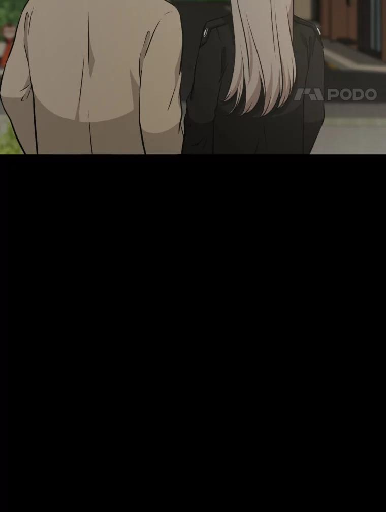 《金牌设计师》10.那晚的事 第99页