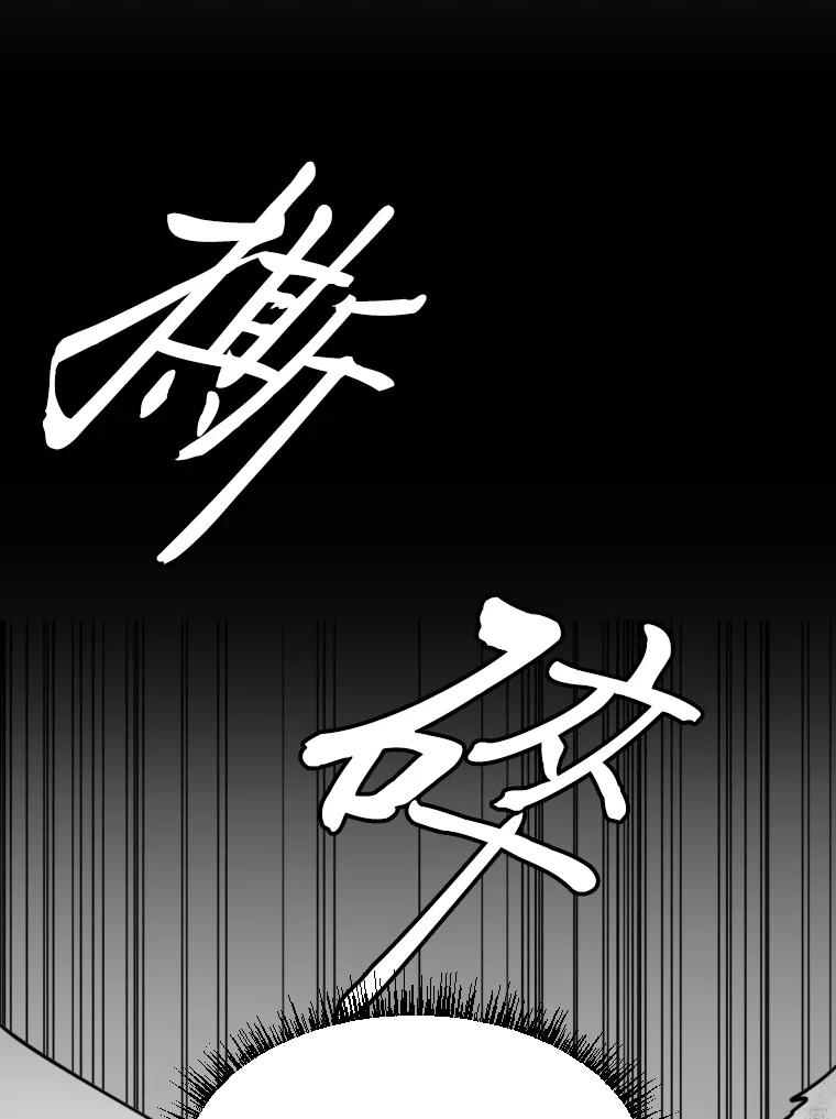 《金牌设计师》10.那晚的事 第26页