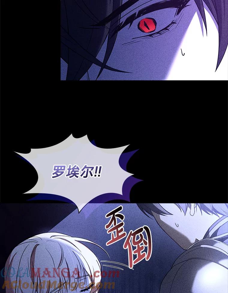 《快乐婆家》10.随想 第25页