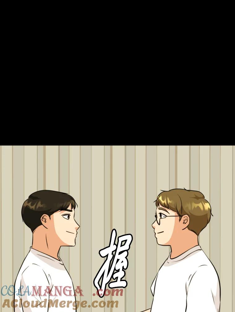 《金牌设计师》10.那晚的事 第17页