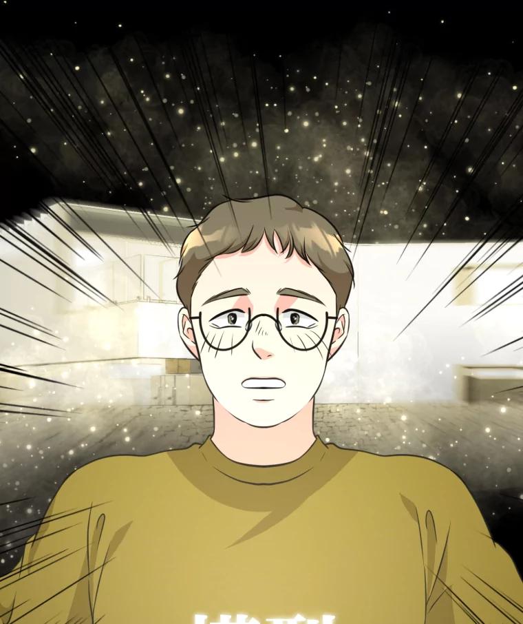 《金牌设计师》10.那晚的事 第46页