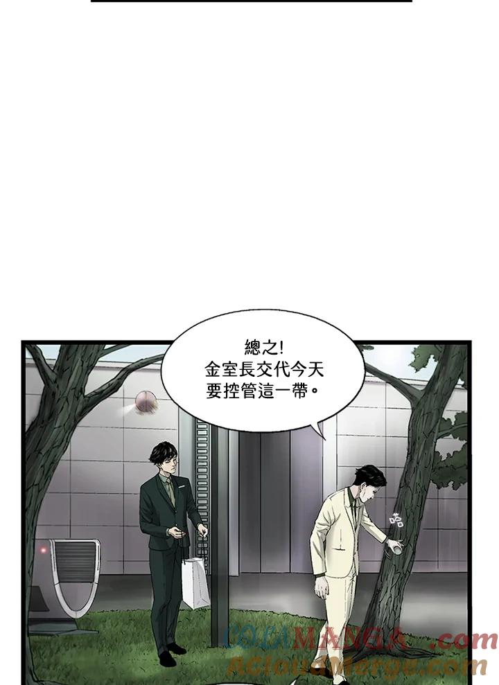 《拯救萝伦丝》第10话 第21页