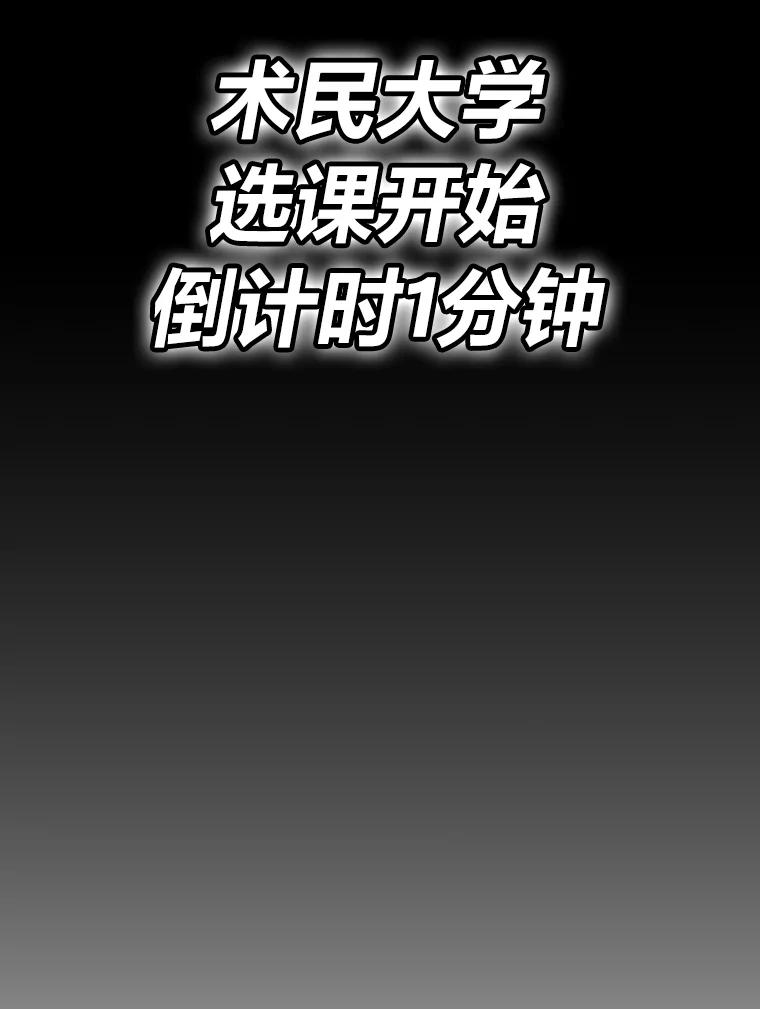 《金牌设计师》10.那晚的事 第103页