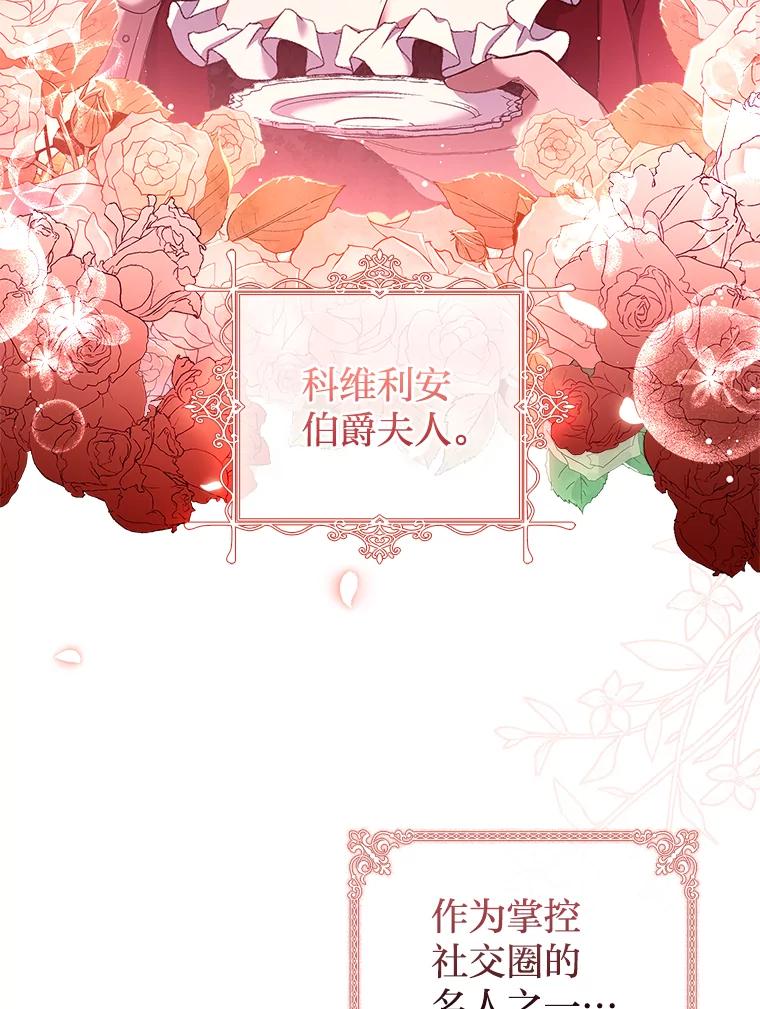 《快乐婆家》10.随想 第63页
