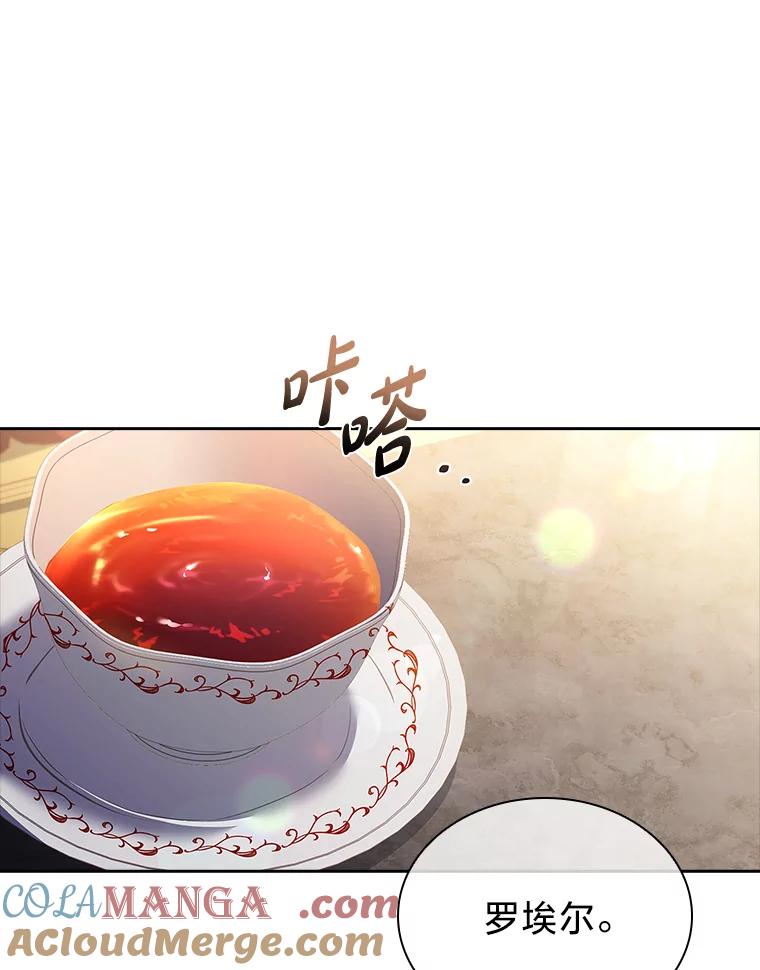 《快乐婆家》10.随想 第70页