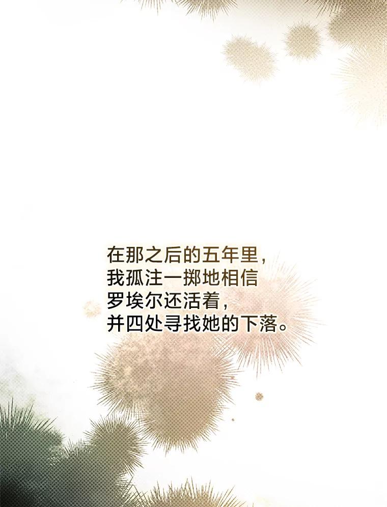 《快乐婆家》10.随想 第9页