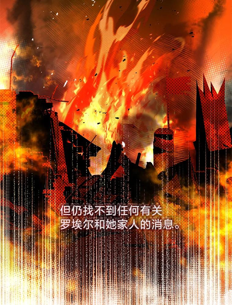 《快乐婆家》10.随想 第12页