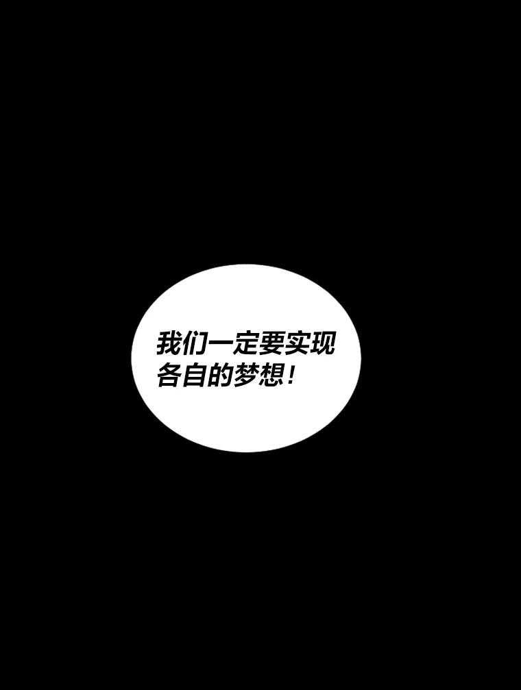 《金牌设计师》10.那晚的事 第19页