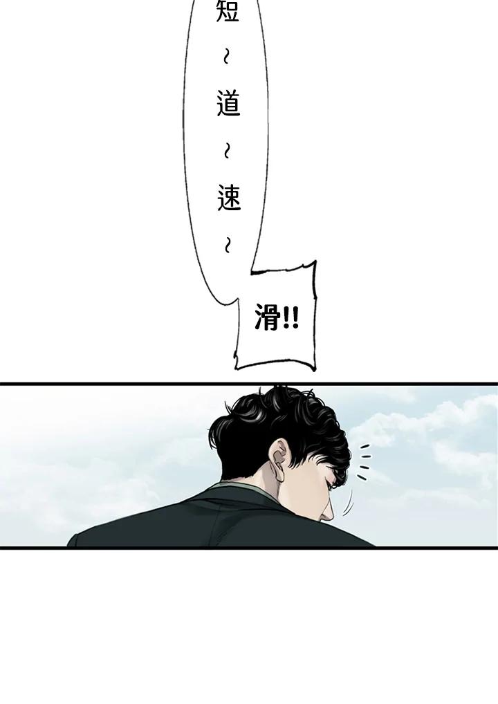 《拯救萝伦丝》第10话 第16页