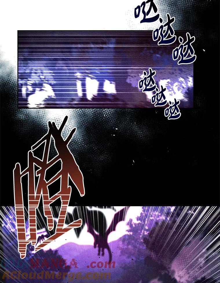 《快乐婆家》10.随想 第19页