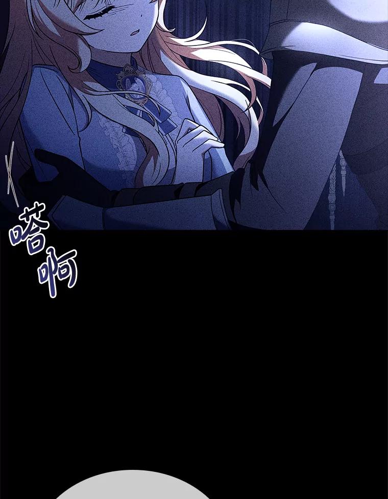 《快乐婆家》10.随想 第26页