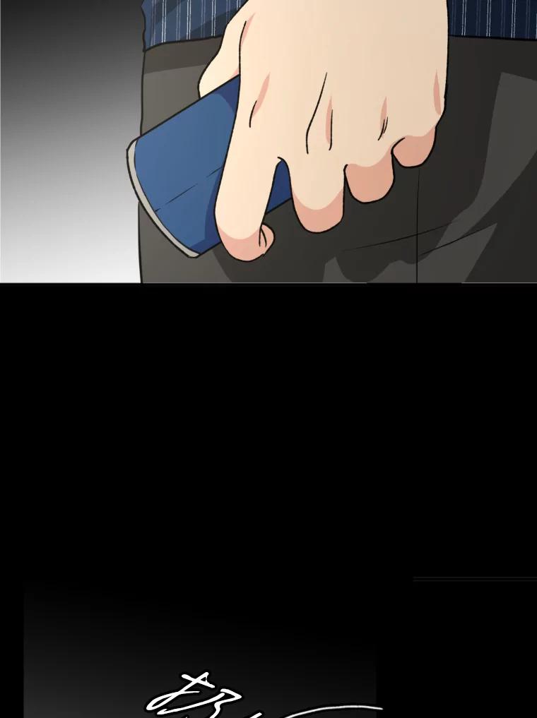 《金牌设计师》10.那晚的事 第94页