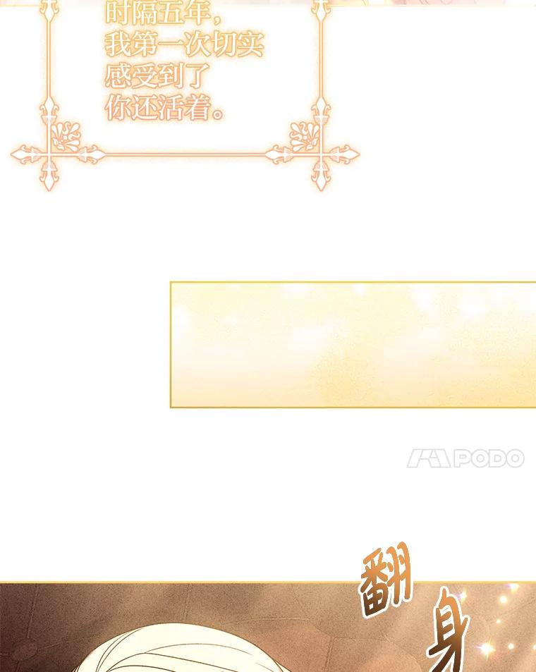 《快乐婆家》10.随想 第30页