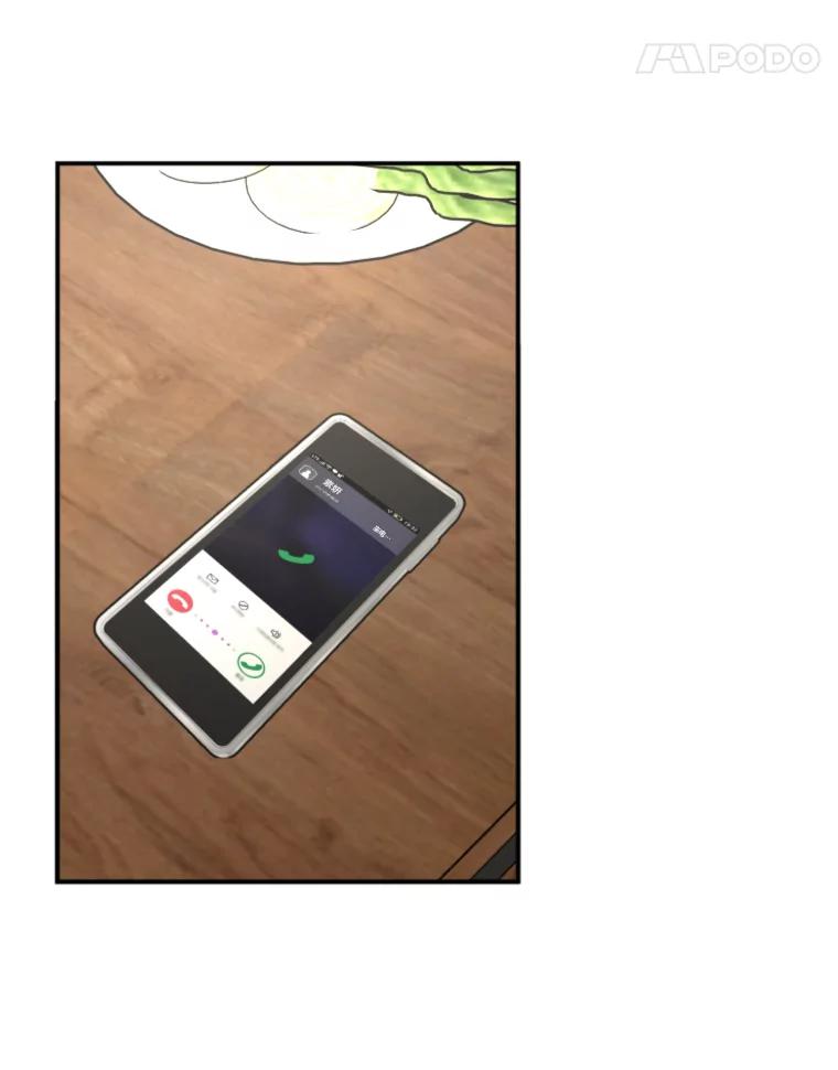《金牌设计师》10.那晚的事 第62页