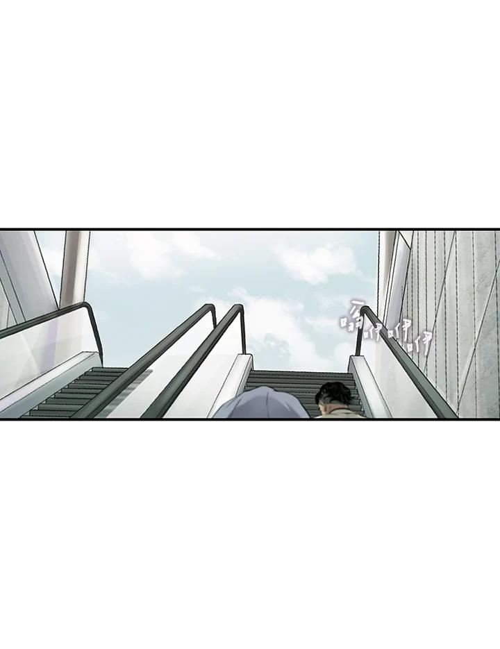 《拯救萝伦丝》第10话 第88页