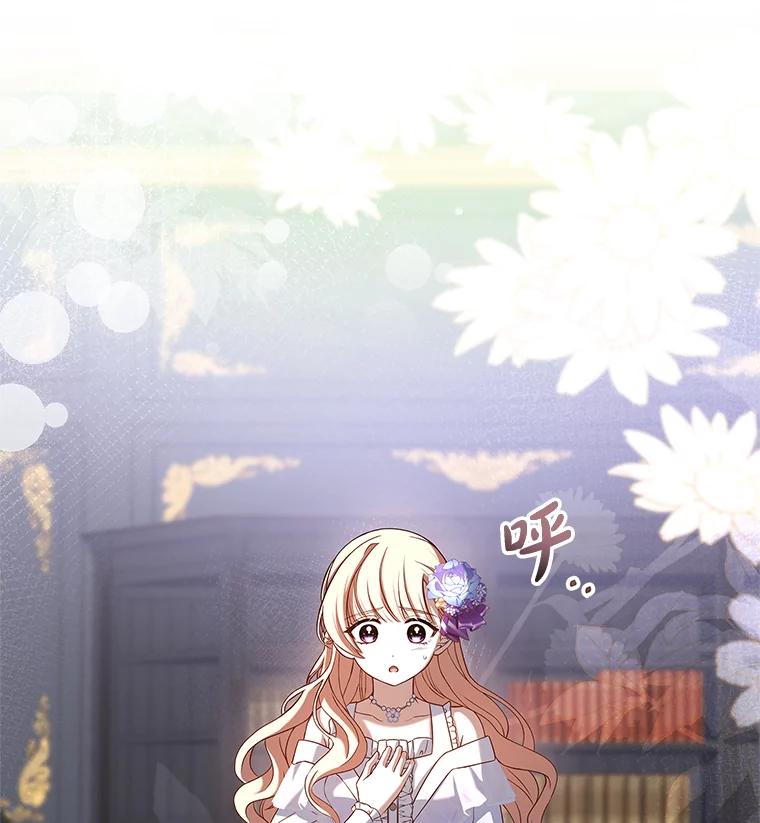 《快乐婆家》10.随想 第41页