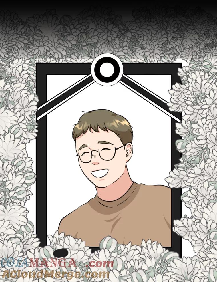 《金牌设计师》10.那晚的事 第57页