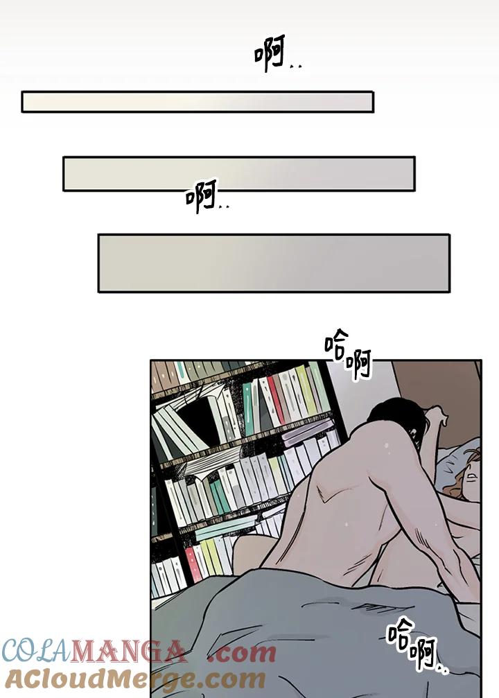《未完结》第11话 第58页