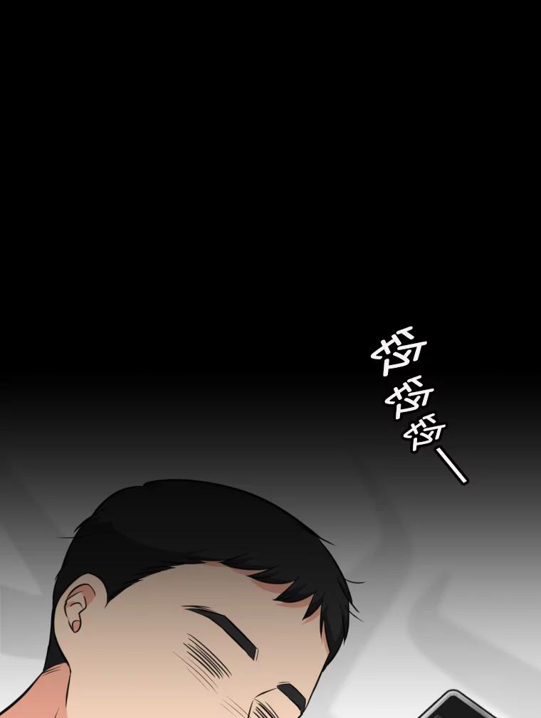 《金牌设计师》10.那晚的事 第100页