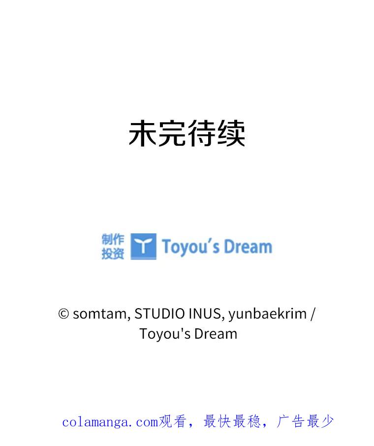 《快乐婆家》10.随想 第86页