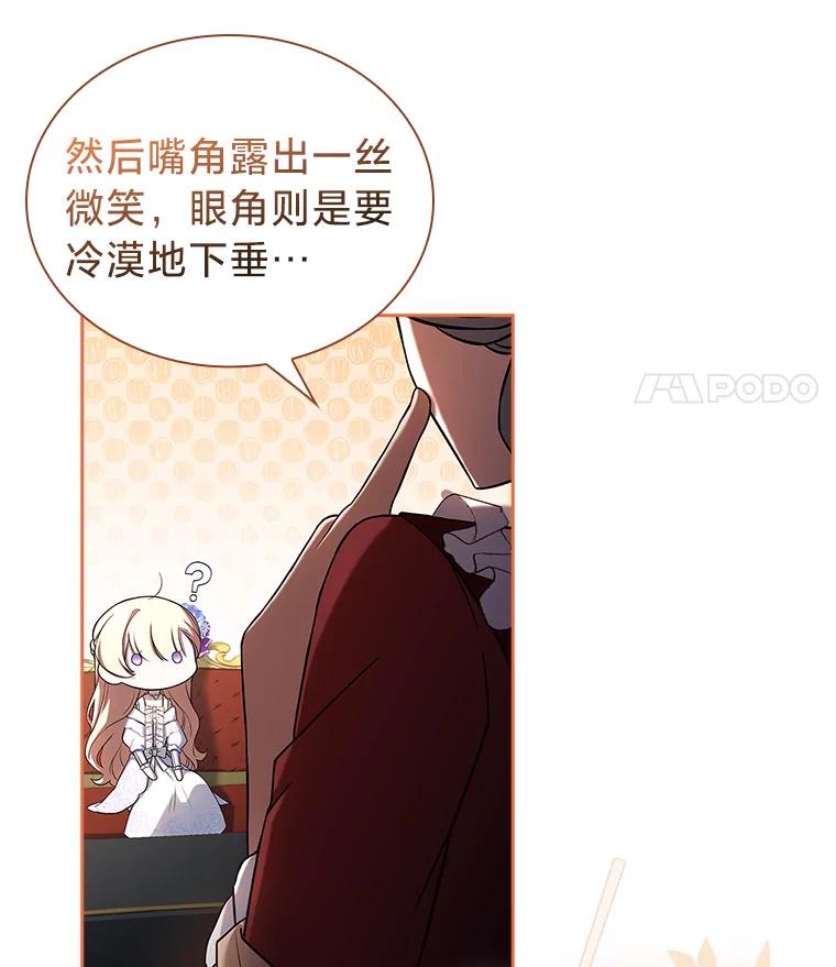 《快乐婆家》10.随想 第81页
