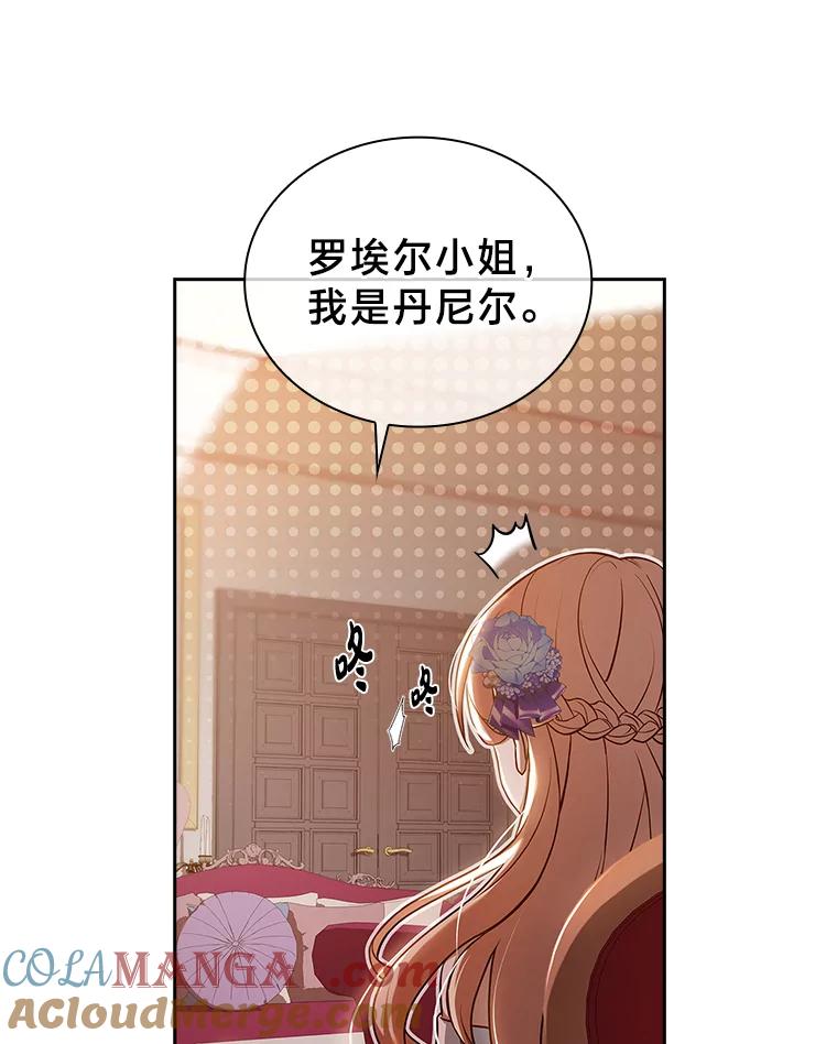 《快乐婆家》11.学习 第93页