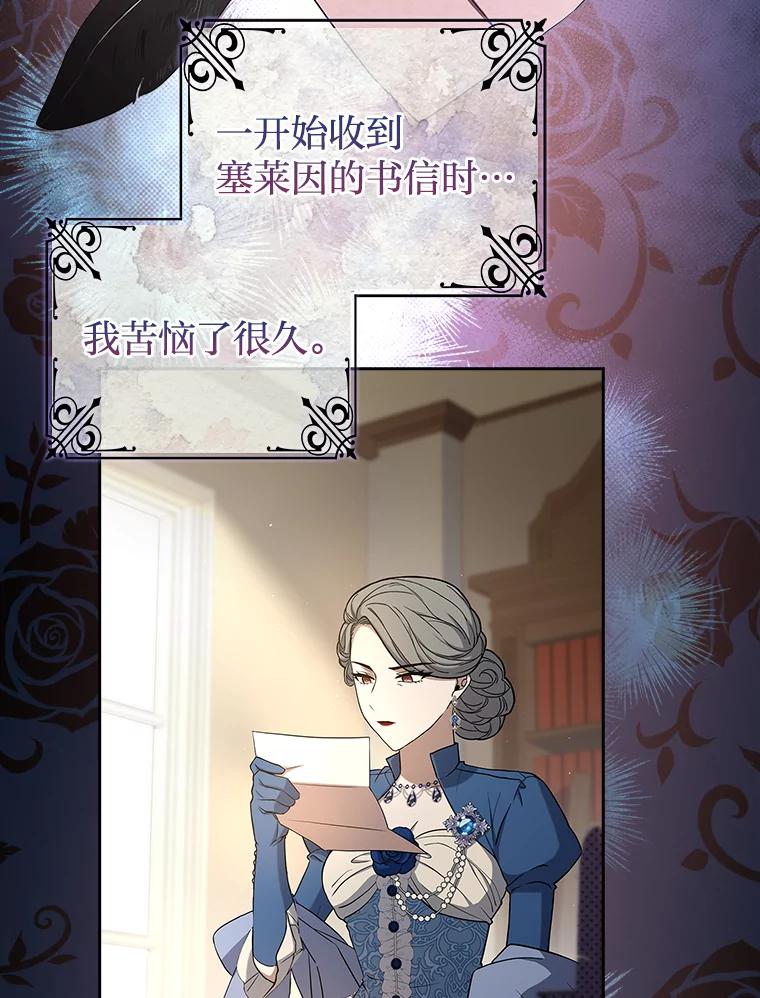 《快乐婆家》11.学习 第70页