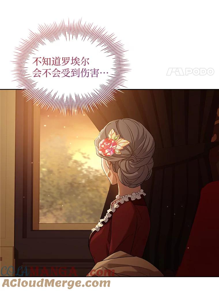 《快乐婆家》11.学习 第81页