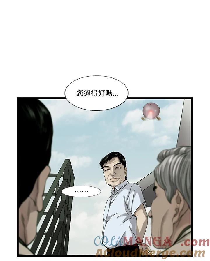 《拯救萝伦丝》第11话 第40页