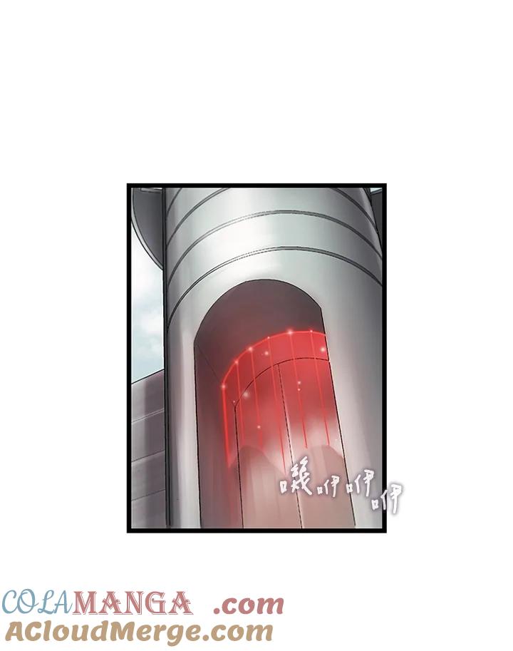 《拯救萝伦丝》第11话 第82页