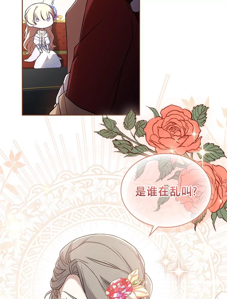 《快乐婆家》11.学习 第3页
