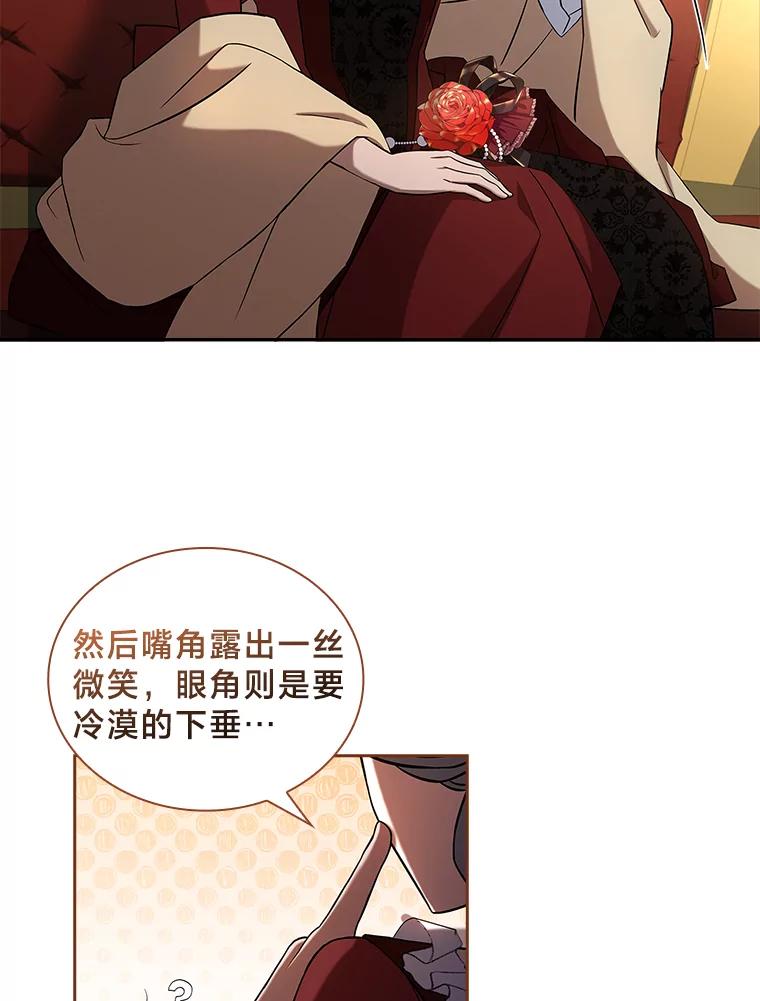 《快乐婆家》11.学习 第2页