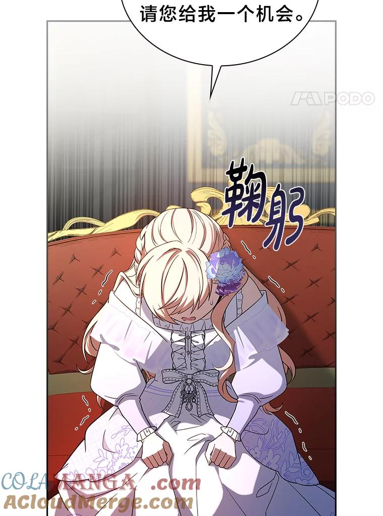 《快乐婆家》11.学习 第21页