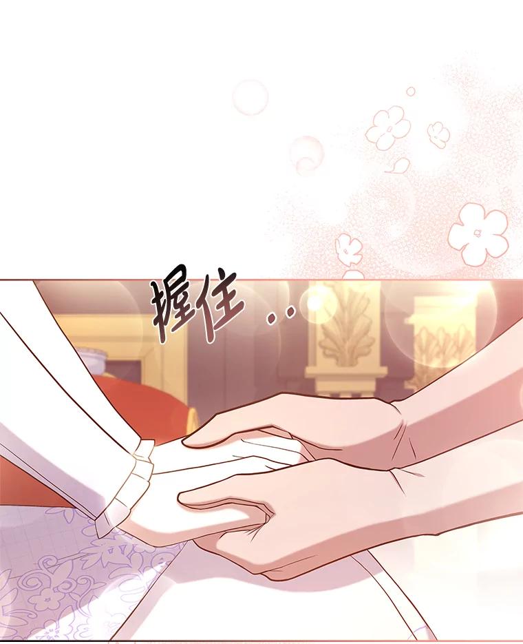 《快乐婆家》11.学习 第26页