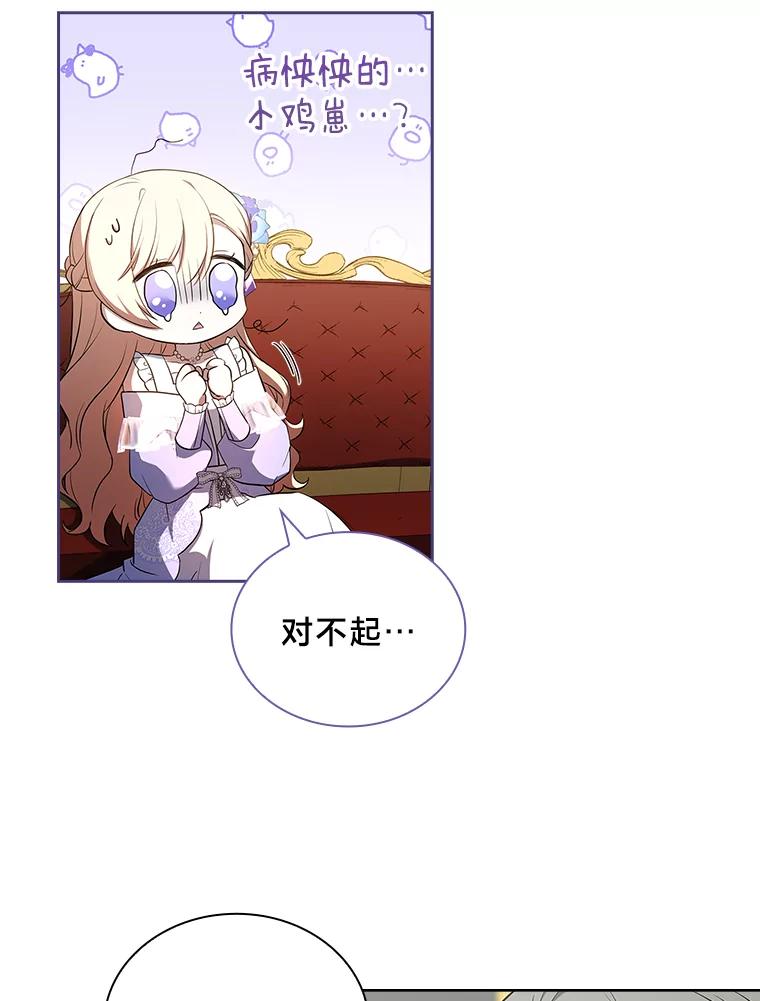 《快乐婆家》11.学习 第11页