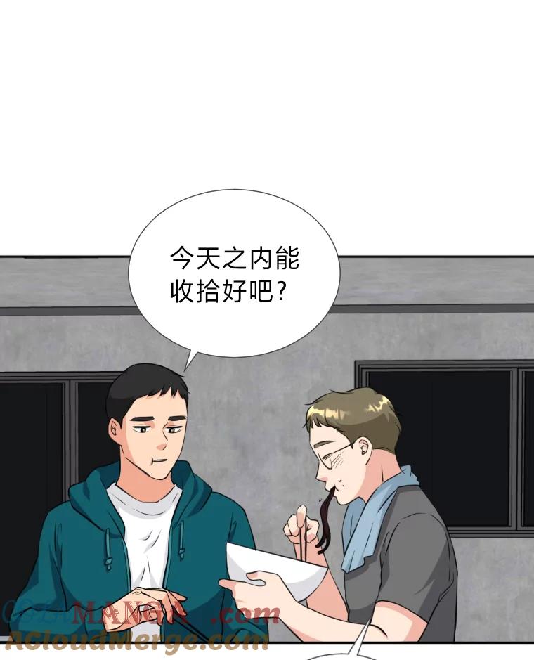 《金牌设计师》11.选课风波 第34页