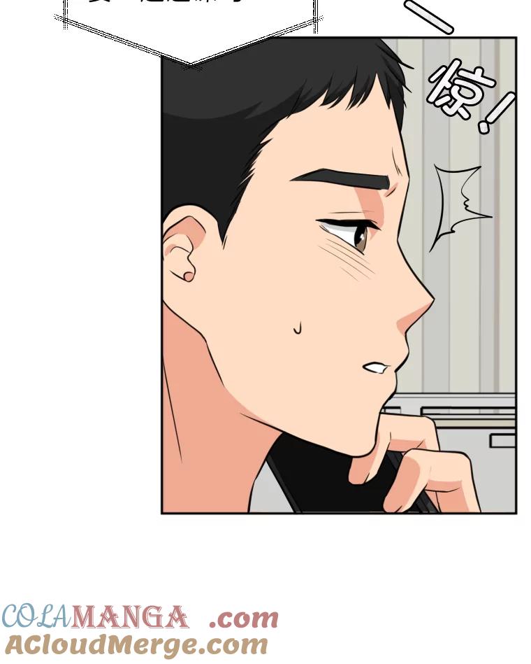 《金牌设计师》11.选课风波 第7页