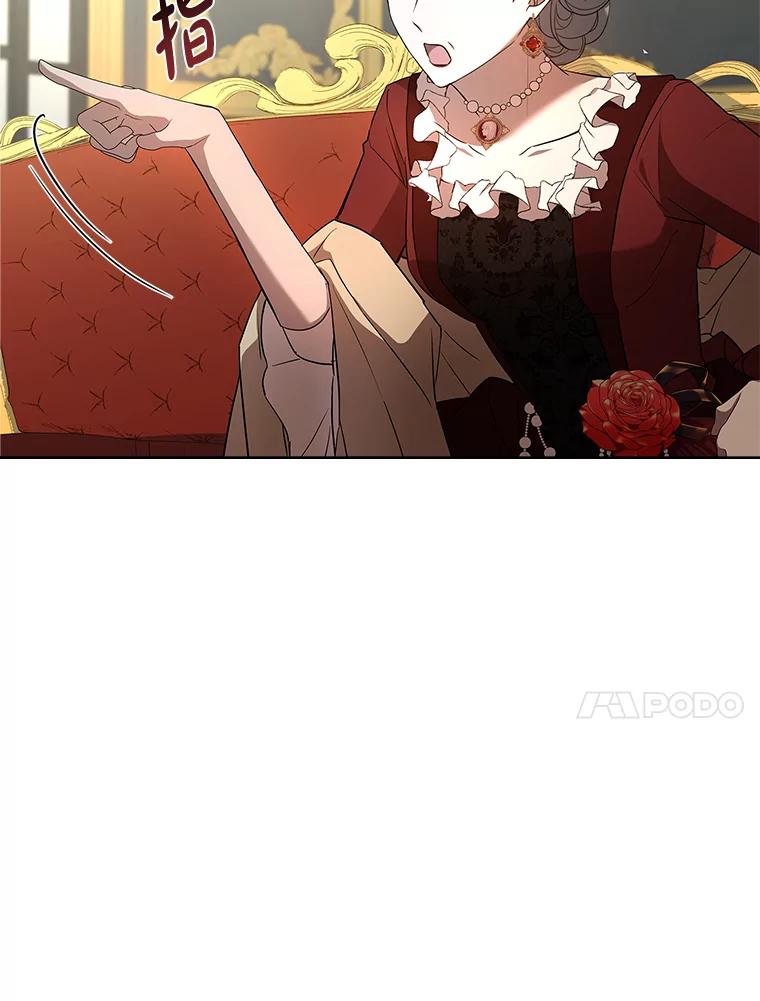 《快乐婆家》11.学习 第10页
