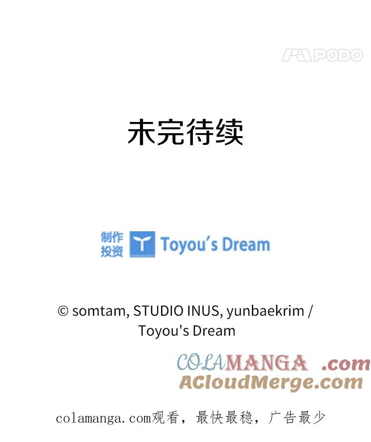 《快乐婆家》11.学习 第101页
