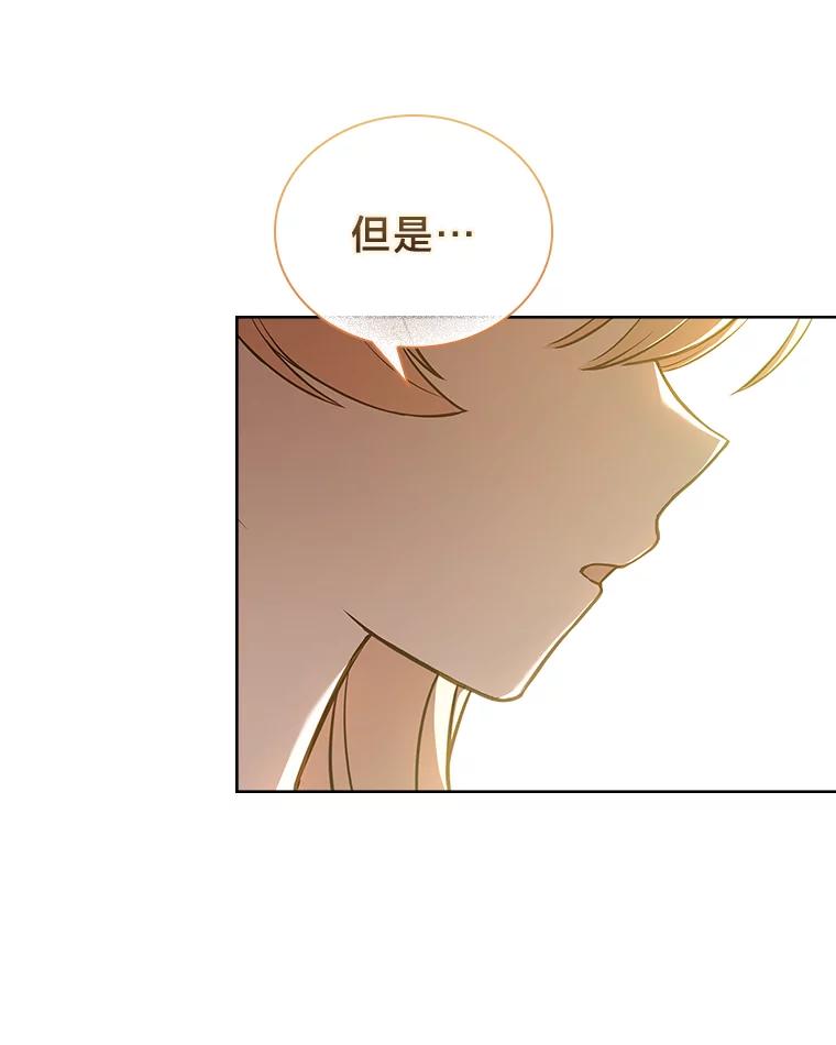 《快乐婆家》11.学习 第43页