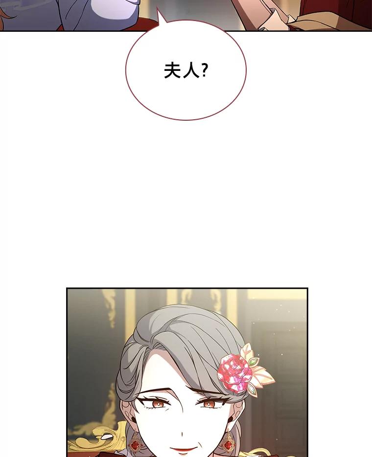 《快乐婆家》11.学习 第28页