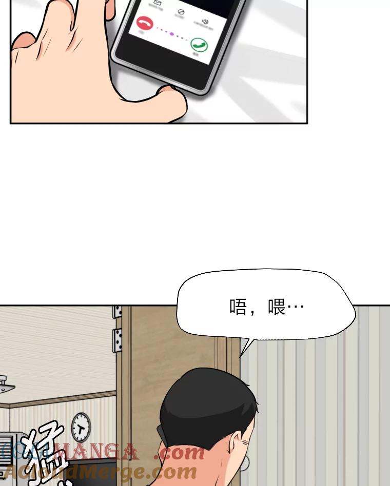 《金牌设计师》11.选课风波 第4页