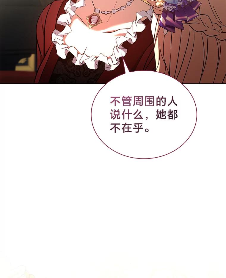 《快乐婆家》11.学习 第32页